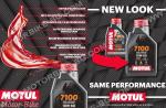 МАСЛО MOTUL 4T 10W-60 7100 СИНТЕТИКА 1л-5